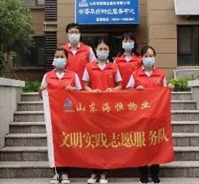 海恒物業(yè)文明實(shí)踐志愿服務(wù)隊(duì)和黨員先鋒隊(duì)發(fā)揮模范先鋒作用，測(cè)溫消殺，堅(jiān)守一線(xiàn)。