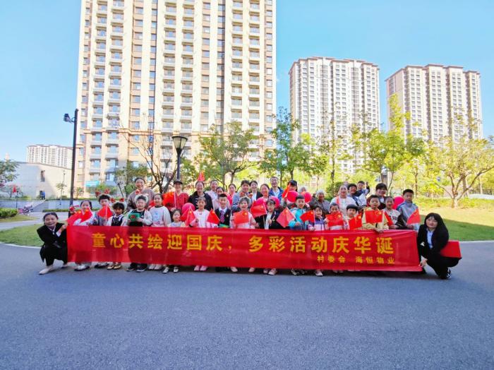 項(xiàng)目動(dòng)態(tài) || 共慶華誕 花式表白祖國