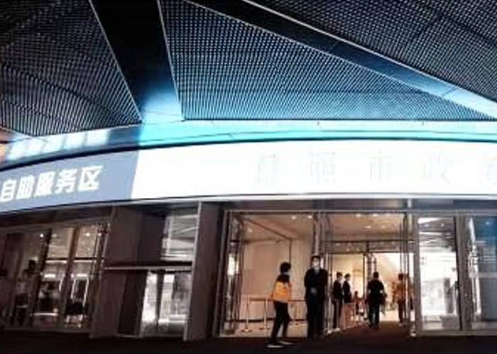 日照市政務服務大廳